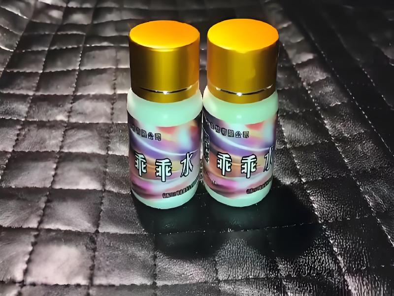 成人催药迷用品7183-RT型号